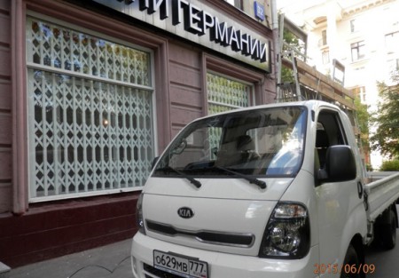 замена стекла, замена витринных стекол,  Мазазин " Кухни Германии", Москва, Фрунзенская Набережная, д. 32